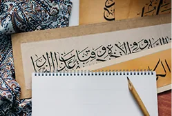 Kegiatan bahasa Arab